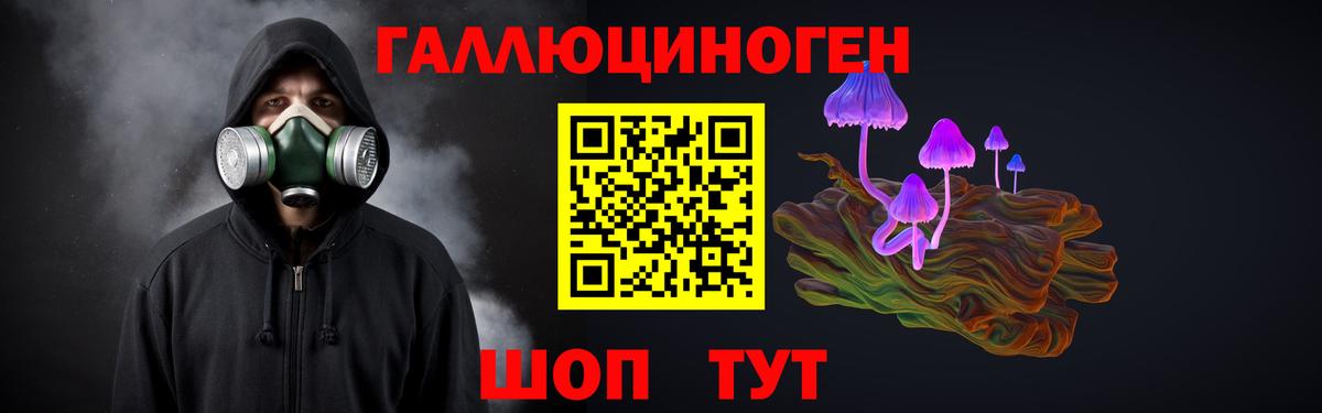 Псилоцибиновые грибы MAGIC MUSHROOMS Волгодонск
