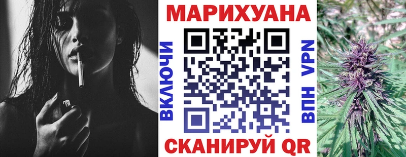 Конопля SATIVA & INDICA  mega сайт  Волгодонск 