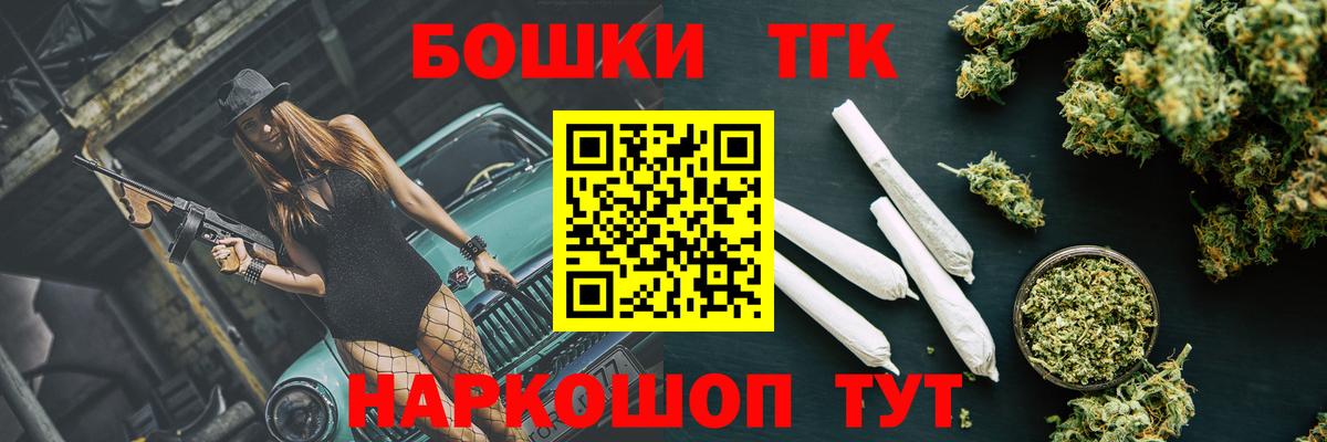Каннабис Amnesia Волгодонск